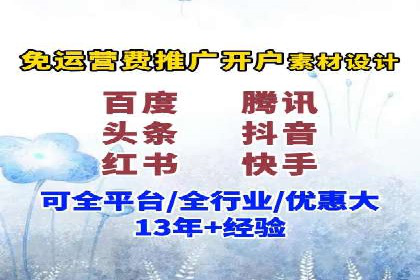案例分享：SEM托管实现企业品牌推广